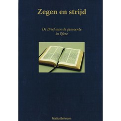 Zegen en strijd (Efeze)