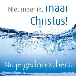 Enkelvoudige ansichtkaart 88-06 (1 stuk incl. enveloppe)