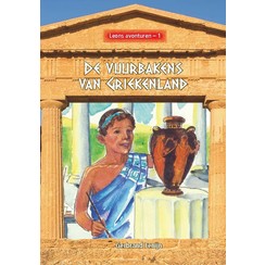 De vuurbakens van Griekenland
