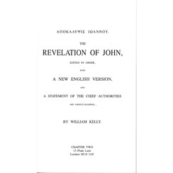 Revelation of John.