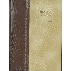 The meditations on Elisha.
