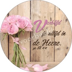 Enkelvoudige ronde ansichtkaart 87-13 ( 1 stuk )