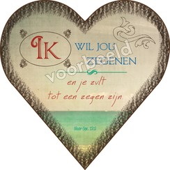 Enkelvoudige hartvormige ansichtkaart 90-04 ( 1 stuk )