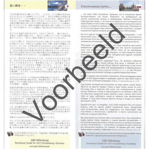 Traktaat: Goede reis!  ( 8-talig )  ( 1stuk  = set van 10 dezelfde traktaten)