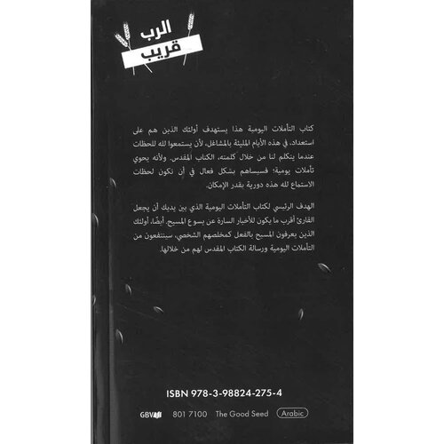 Het Goede Zaad A6 2026 Arabisch Boekkalender