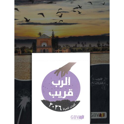 Het Goede Zaad A6 2026 Arabisch scheurkalender