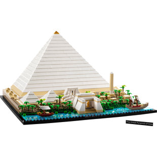 21058 Grote Piramide van Gizeh