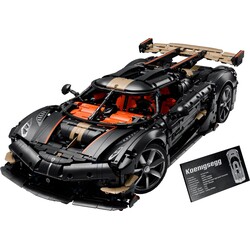 42232 Koenigsegg Sadair's Spear megacar