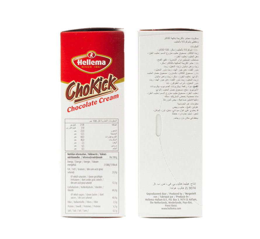 HELLEMA ChoKick Chocolate Cream biscuits - 180 grammes paquet