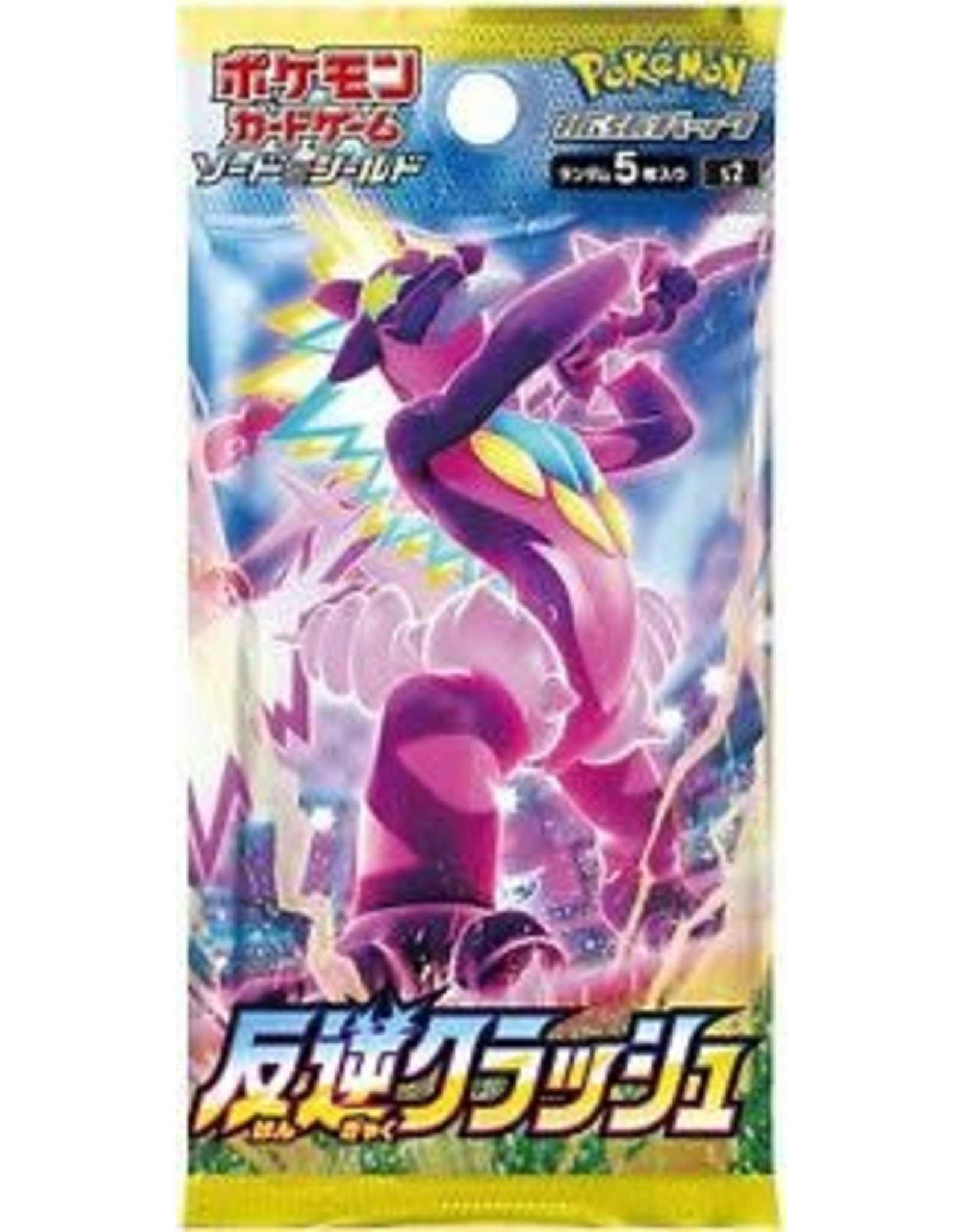 Pokemon Sword Shield Rebellion Crash Booster Pack Japanese Edition 5 Cards Akiba Station