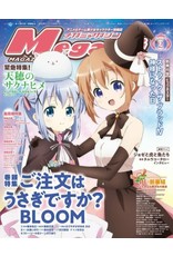 Megami Magazine - Februari 2021 (Japans)