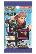 Jujutsu Kaisen Sticker Collection - 5 Seal Stickers