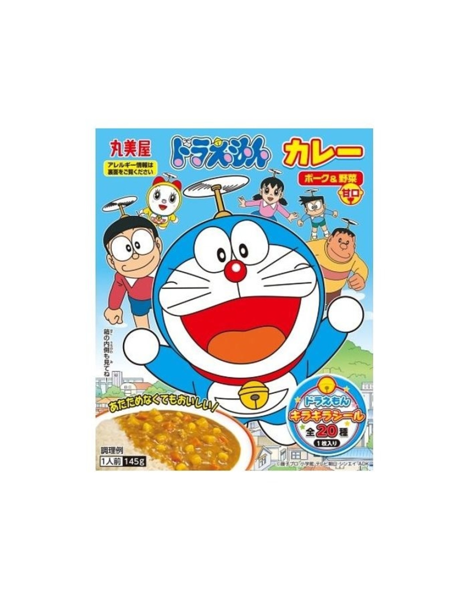 Doraemon Instant Curry - Pork & Vegetables
