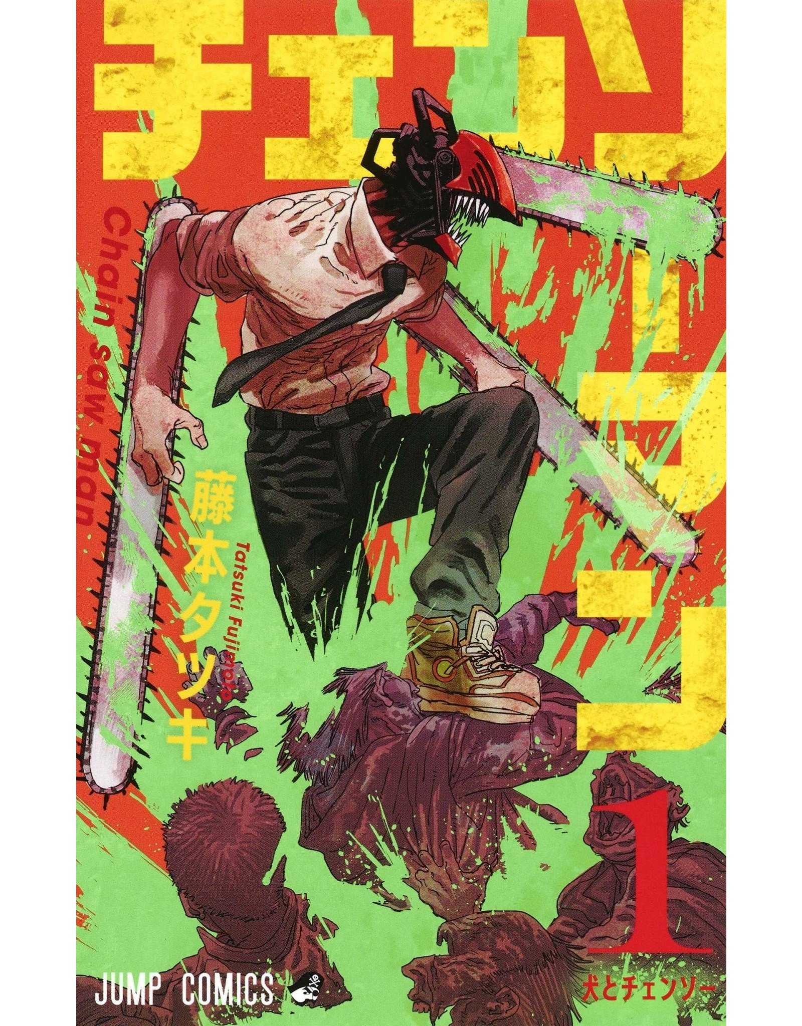 Chainsaw Man 01 (Japans) - Manga