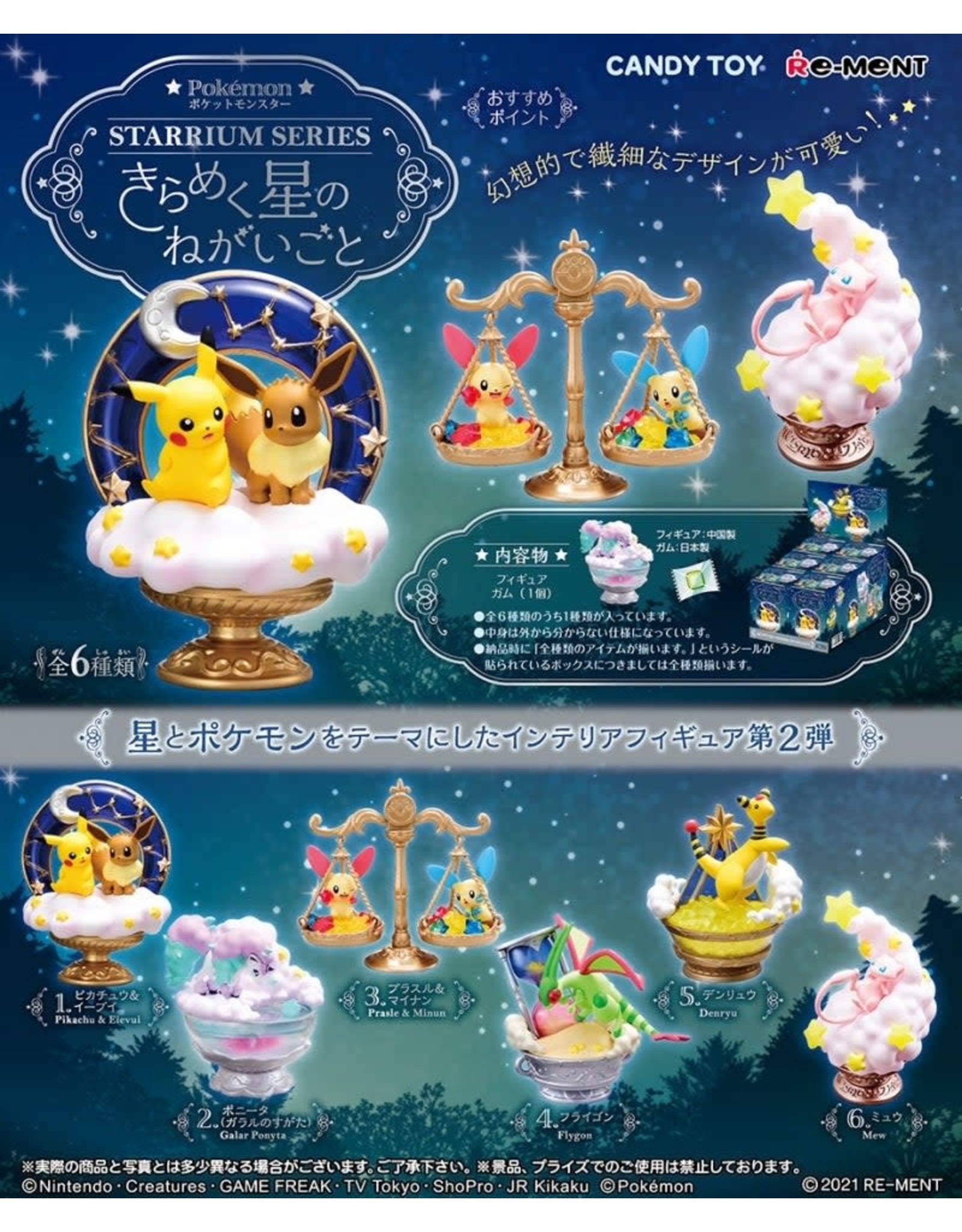 Re-Ment - Pokémon - Starrium Series: Glittering Star Wishes - 1 willekeurig item