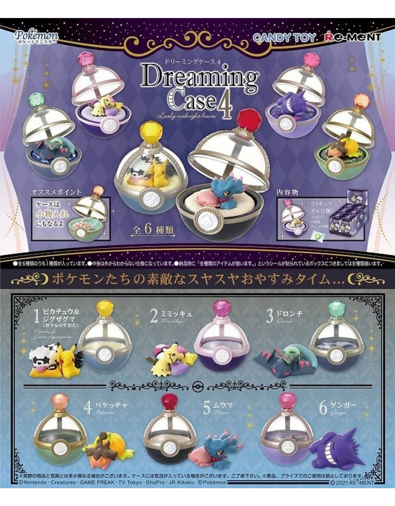 Re-Ment - Pokémon - Dreaming Case 4 Lovely Midnight Hours - 1 willekeurig item