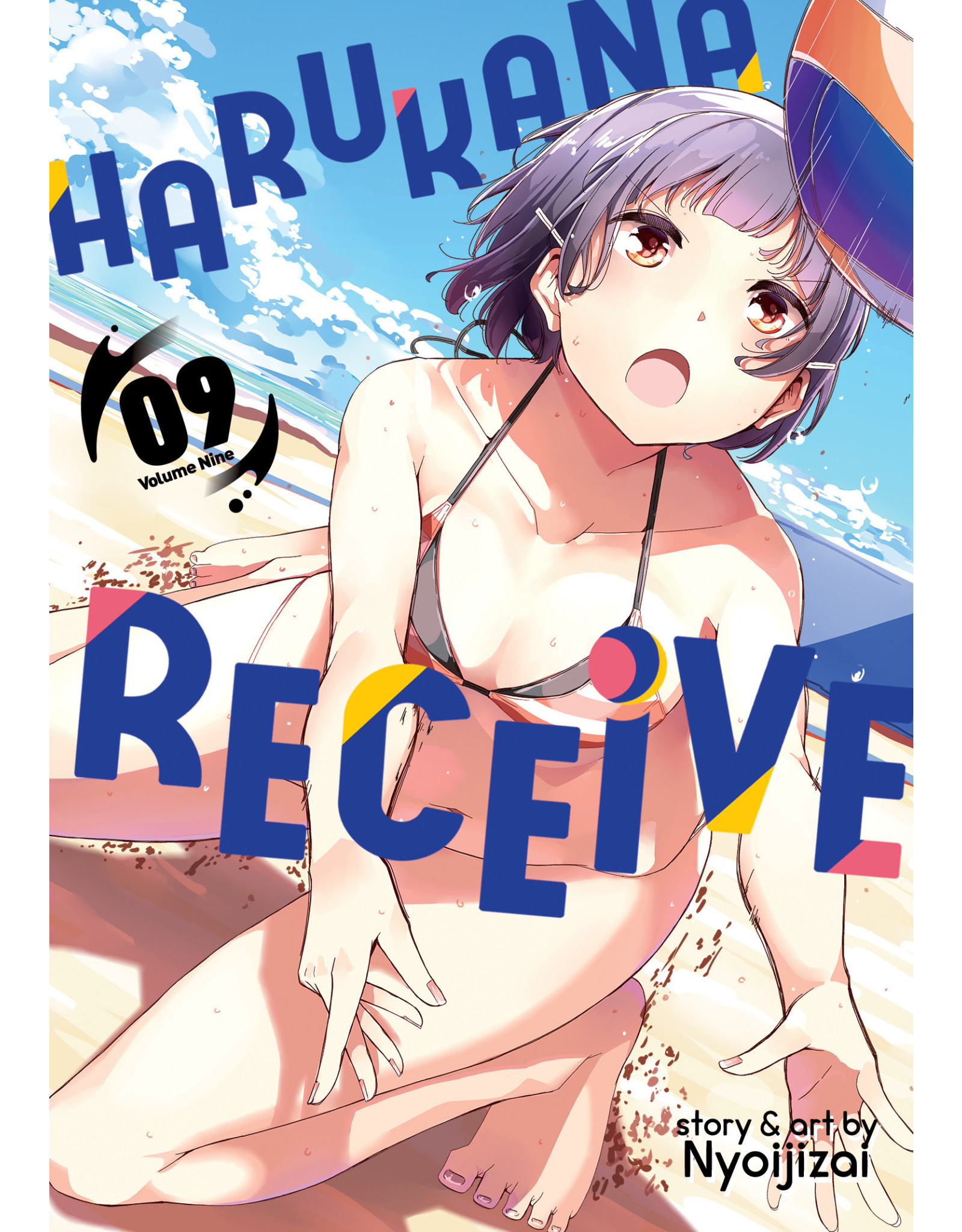 Harukana Receive 09 (Engelstalig) - Manga