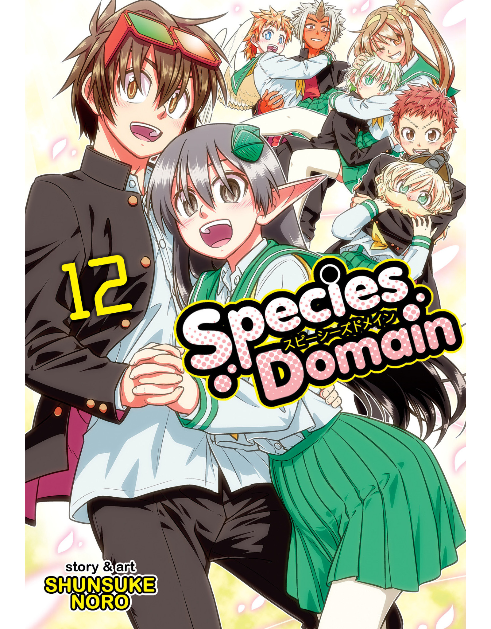 Species Domain 12 (Engelstalig) - Manga