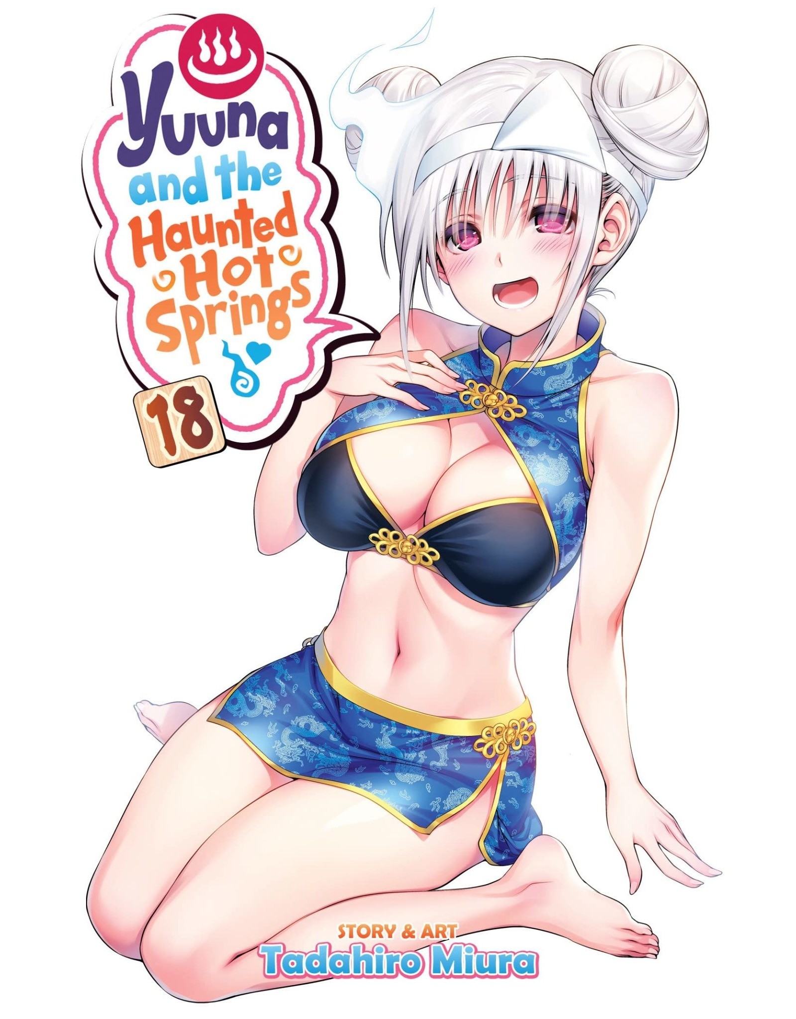 Yuuna and the Haunted Hot Springs 18 (Engelstalig) - Manga