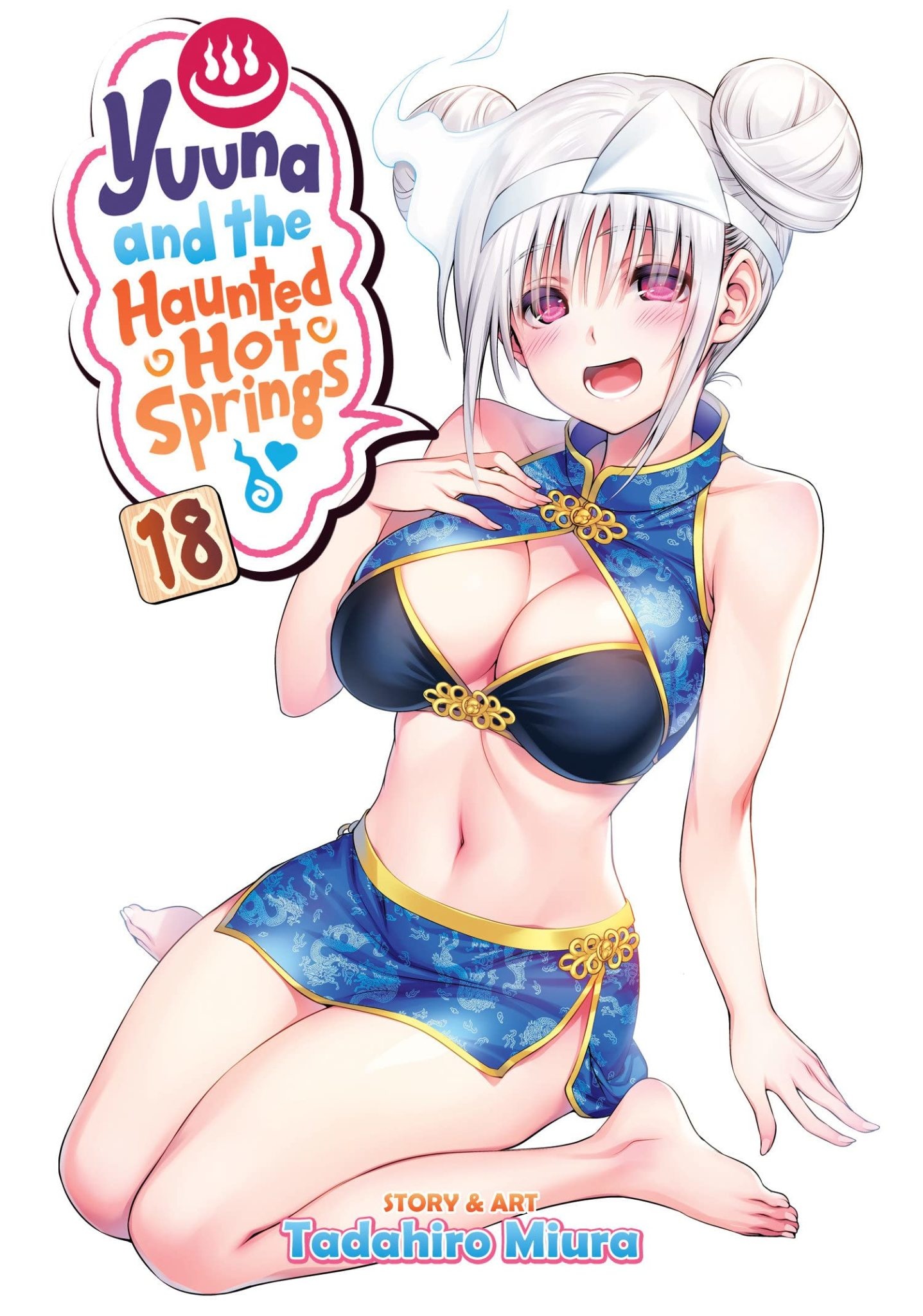 Yuuna And The Haunted Hot Springs Manga Yuuna and the Haunted Hot Springs 18 (Engelstalig) - Manga - Akiba