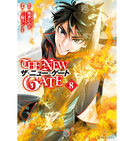 The New Gate 08 (Engelstalig) - Manga