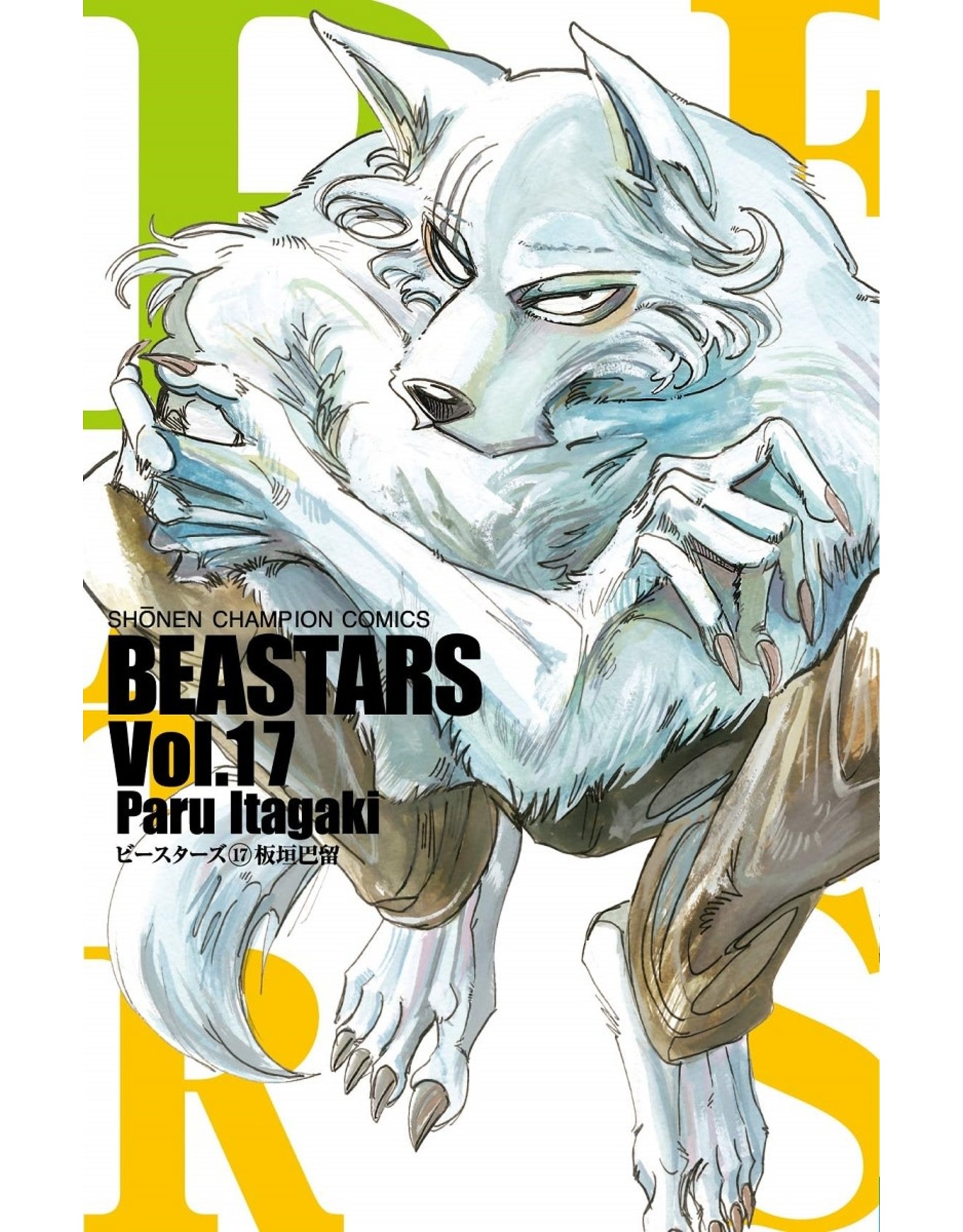 Beastars 17 (English) - Manga