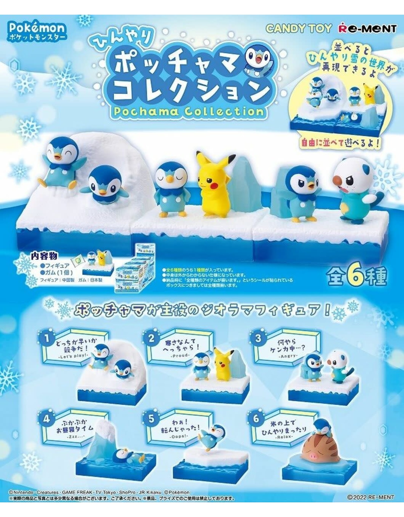 Re-Ment - Pokémon - Piplup Collection - Blind Box (1 of 6)