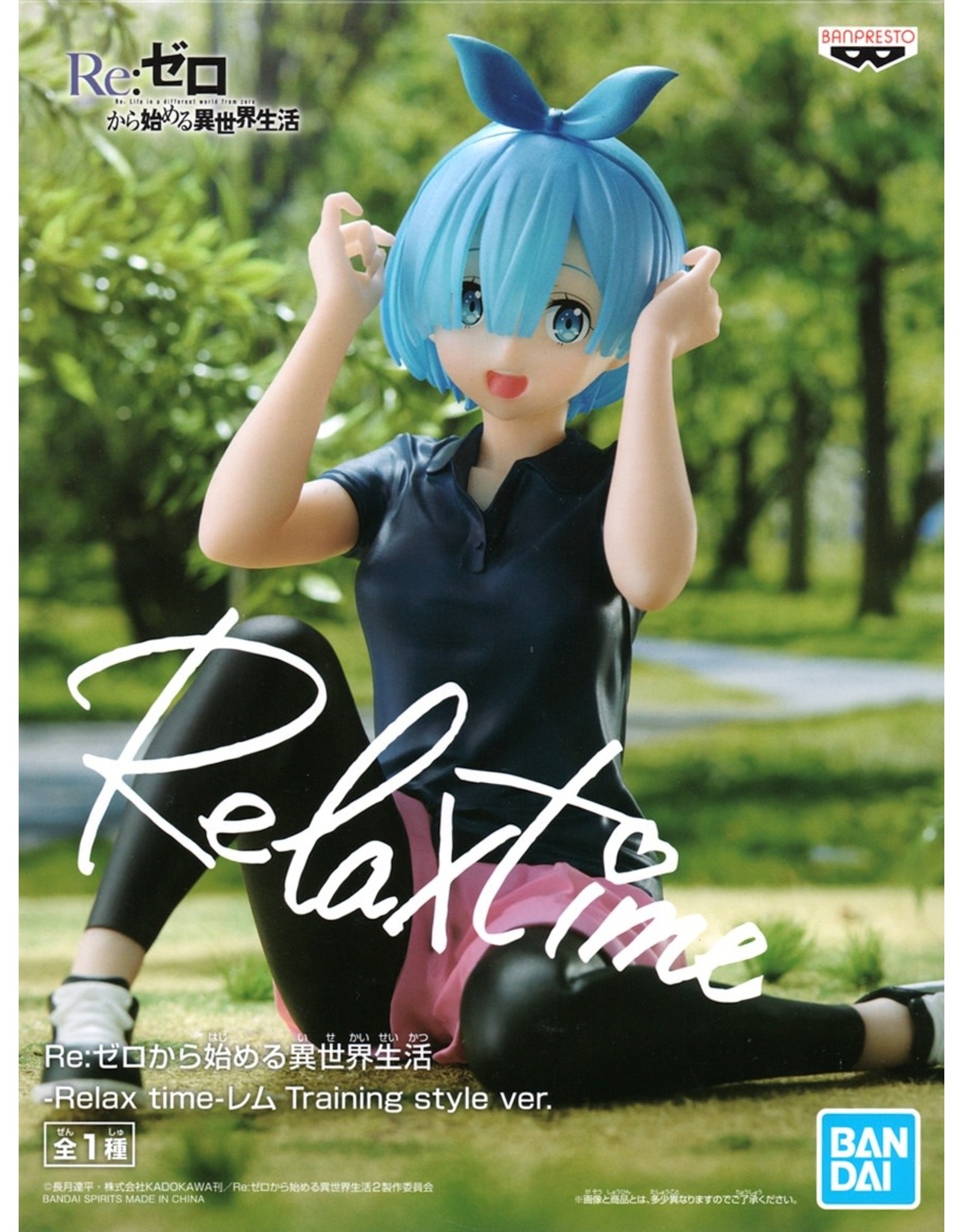 Re: Zero - Rem - Relax Time Training Style Version - PVC Statue