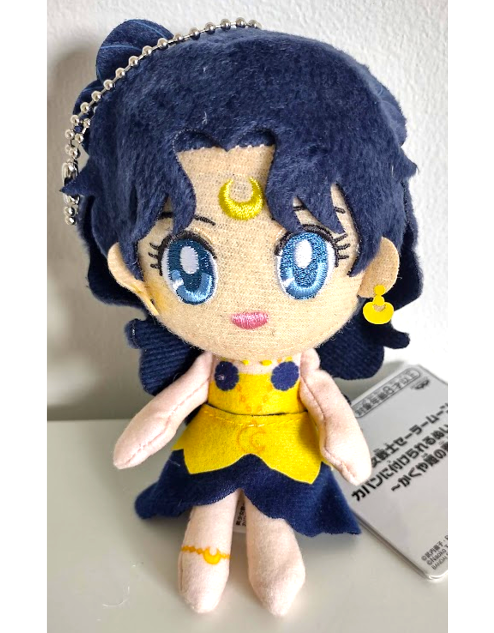 Sailor Moon: The Lover of Princess Kaguya - Princess Kaguya Plush Keychain - 13 cm