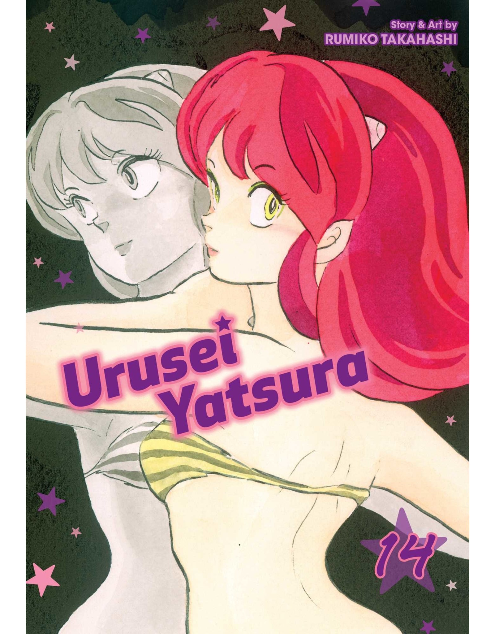 Urusei Yatsura 14 (English) - Manga