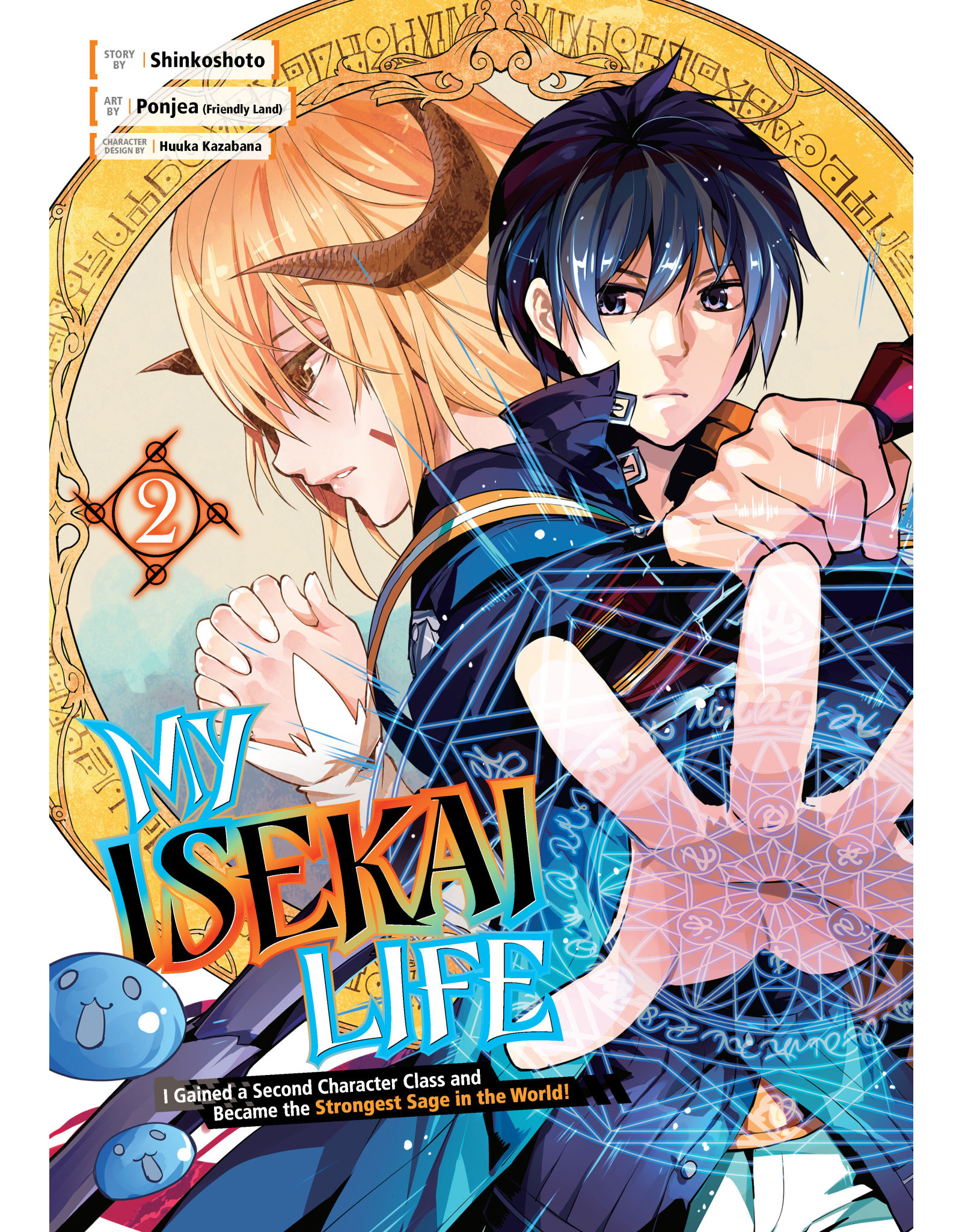 My Isekai Life 02 (English) - Manga