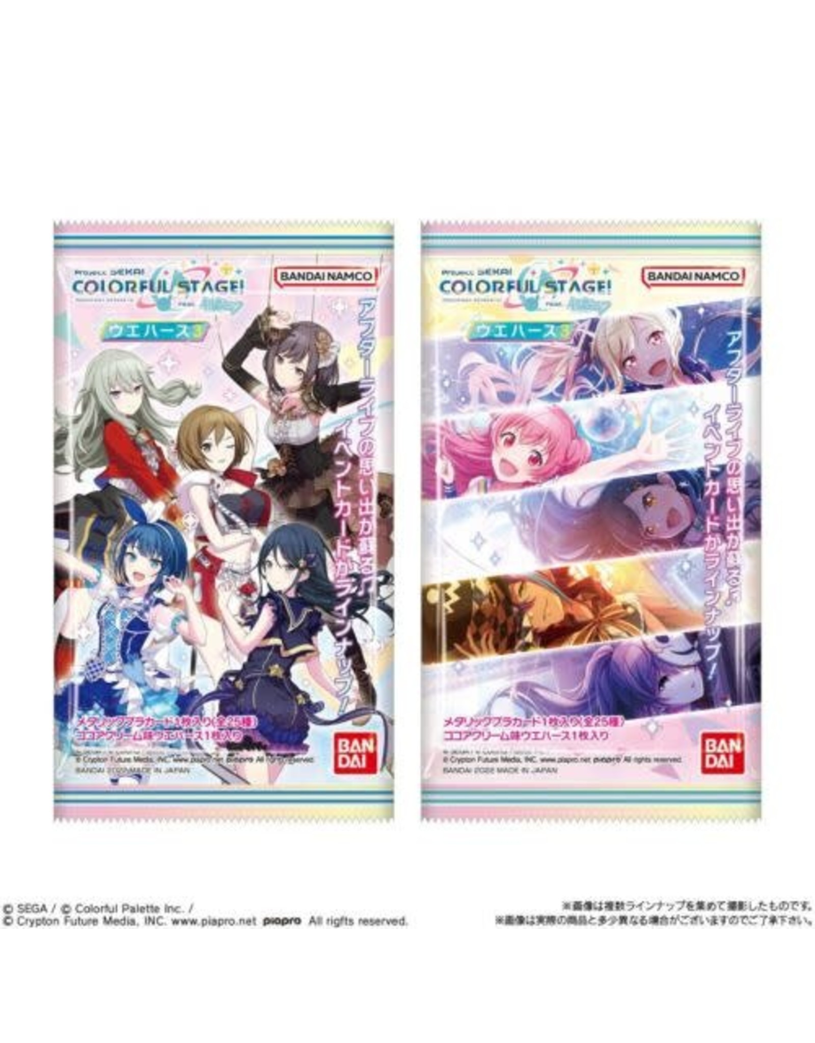 Project Sekai Colorful Stage! Feat. Hatsune Miku Vol. 3 Wafer - 15g - 1 Random Collectible Cards