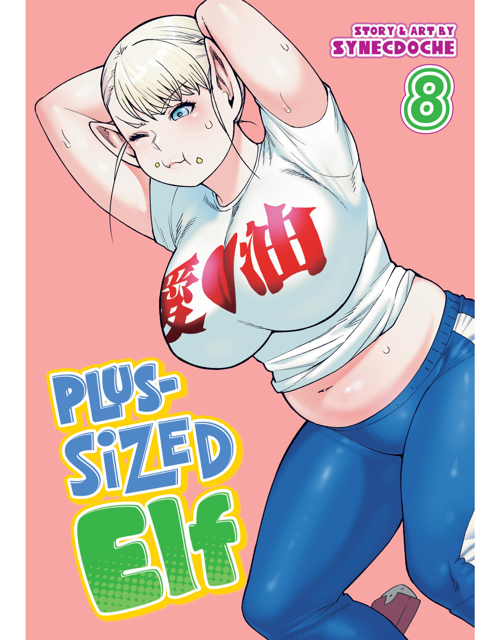 Plus-Sized Elf 08 (Engelstalig) - Manga