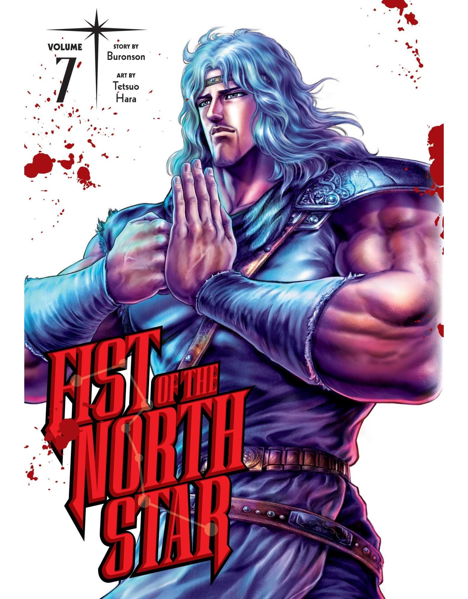 Fist of the North Star 07 (Engelstalig) - Hardcover Viz Signature Edition - Manga