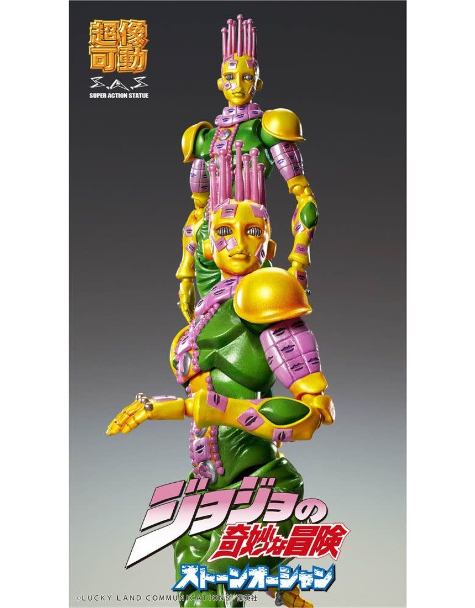 JoJo's Bizarre Adventure Part3 - Chozokado (Kiss) Super Action Action Figure - 15 cm