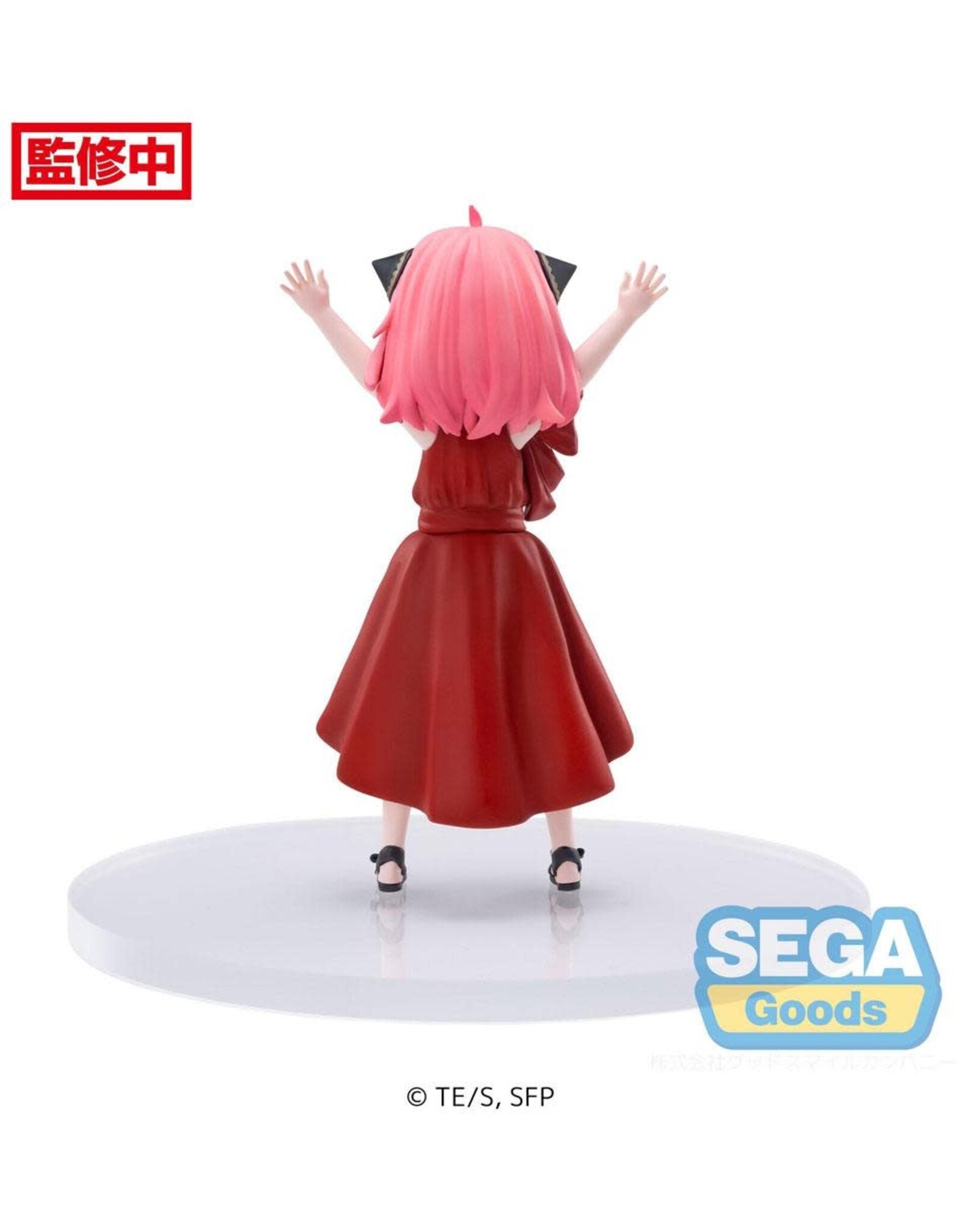 Spy x Family - Anya Forger Party Ver. PM PVC Statue - 11 cm