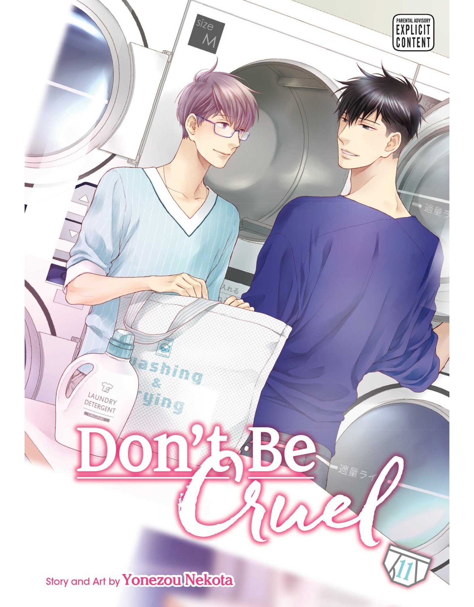 Don't Be Cruel 11 (English) - Manga