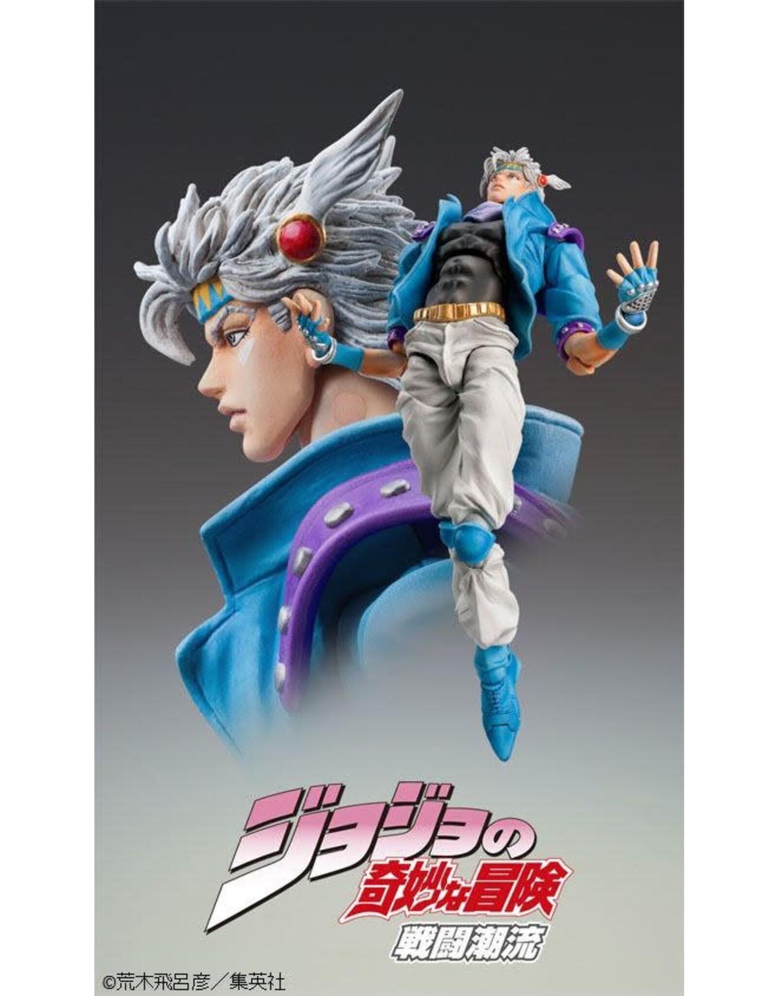 JoJo's Bizarre Adventure Part 2: Battle Tendency - Caesar Anthonio Zeppeli Second SAS Action Figure Chozokado - 16 cm