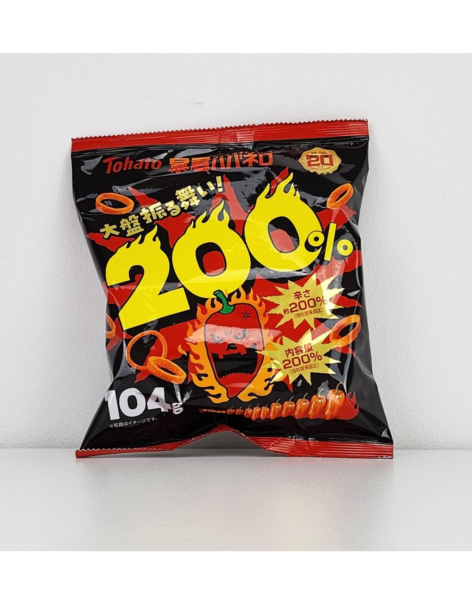 Bokun Habanero Flavored Spicy Rings 200% Mad Spice - 104g