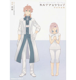 Fate/Grand Order: Chaldea Scrapbook (Engelstalig) - Manga