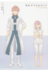 Fate/Grand Order: Chaldea Scrapbook (English) - Manga