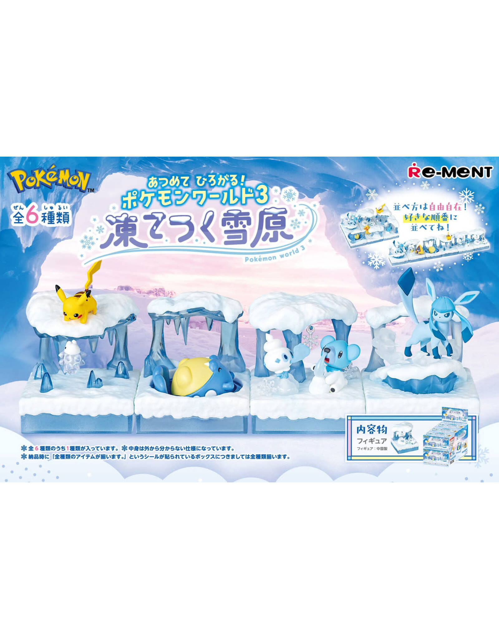 Re-Ment - Pokémon World 3 Frozen Snow Field - Blind Box (1 of 6)