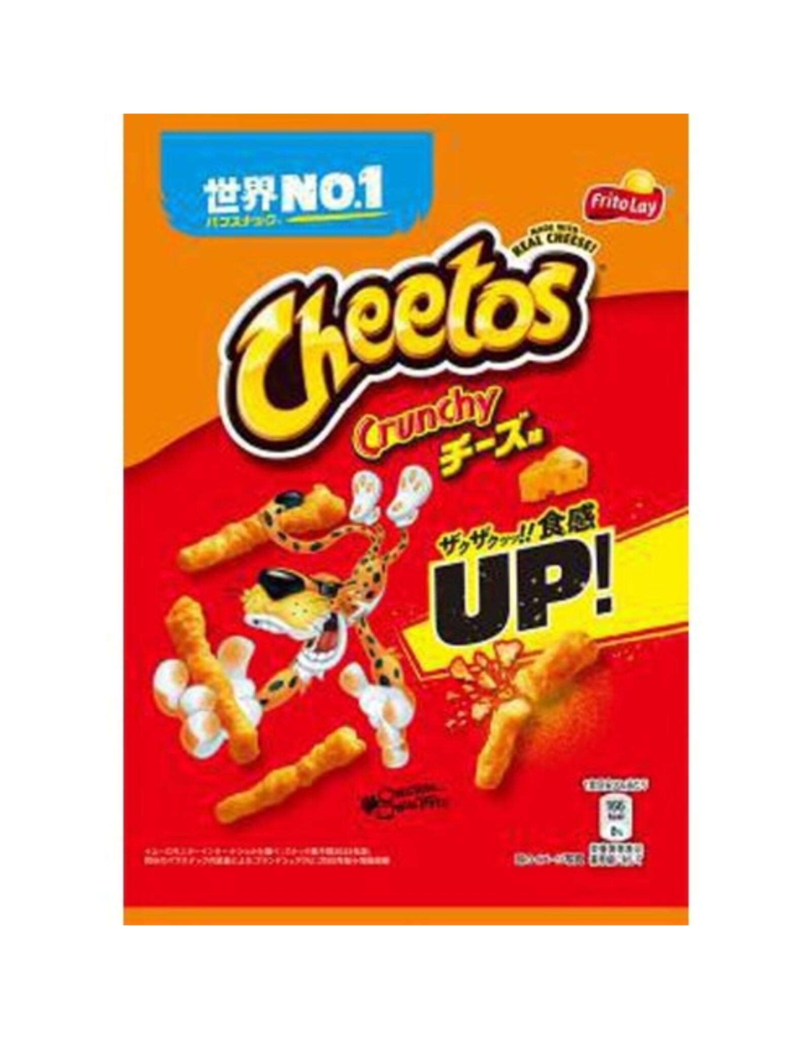 Cheetos Crunchy - 75g - Japanese Edition