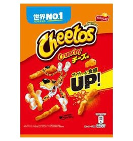 Cheetos Crunchy - 75g - Japanese Edition