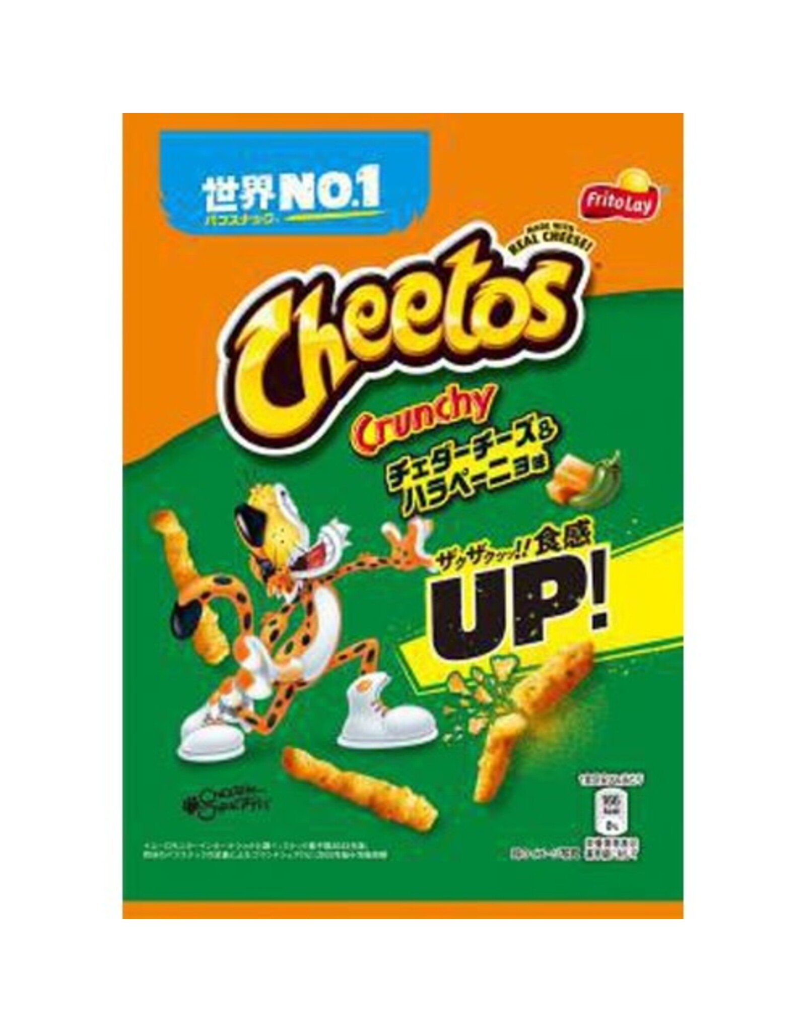 Cheetos Cheddar Cheese & Jalapeño - 75g - Japanese Edition