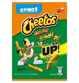 Cheetos Cheddar Cheese & Jalapeño - 75g - Japanese Edition