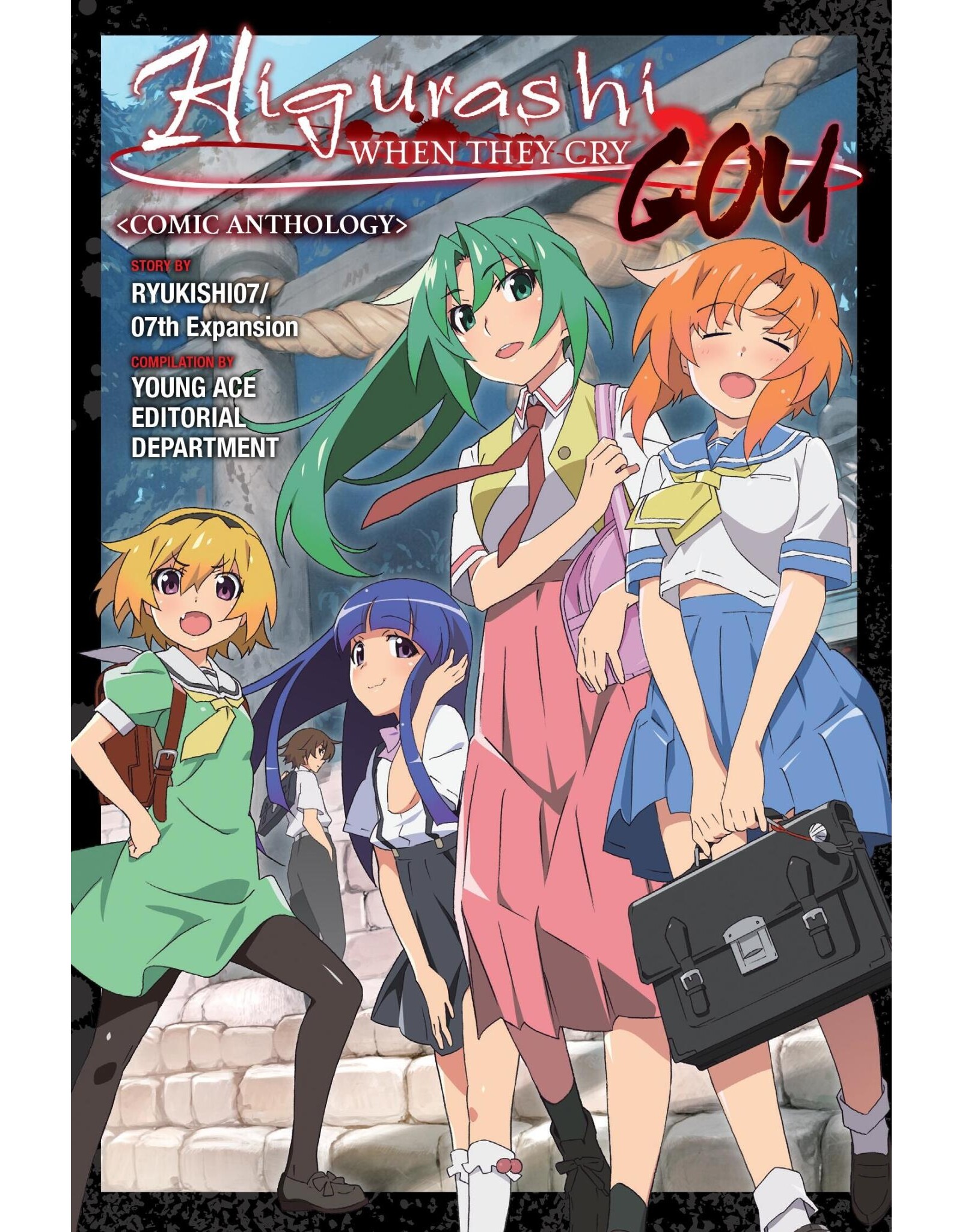 Higurashi When They Cry: GOU - Comic Anthology (English) - Manga