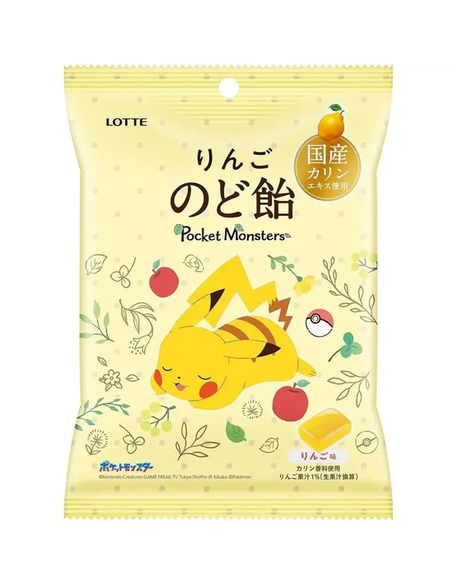 Pokemon - Apple & Herb Candy - 75g