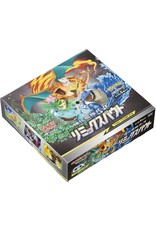 Remix Bout Booster Box Japanese