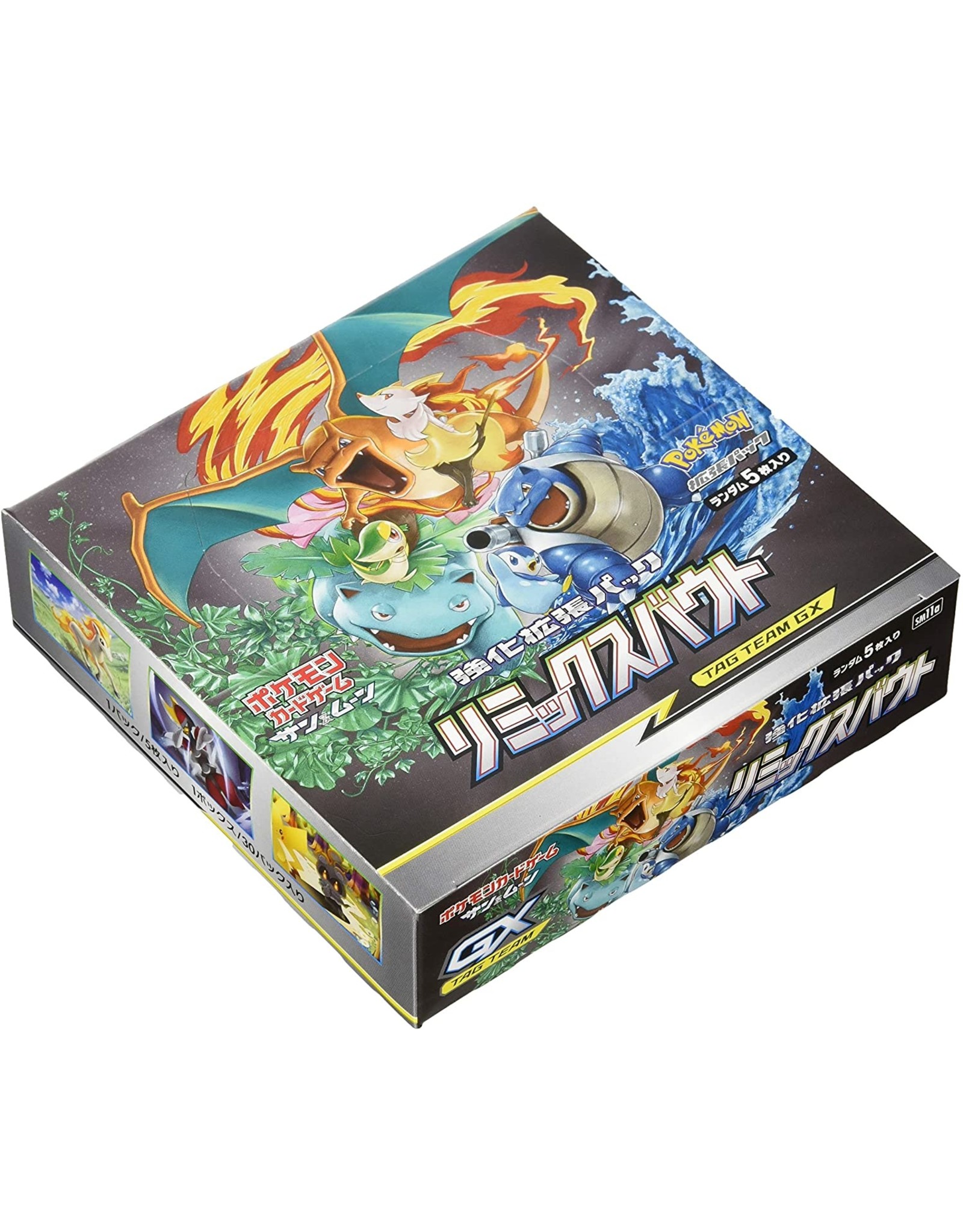 Remix Bout Booster Box Japanese